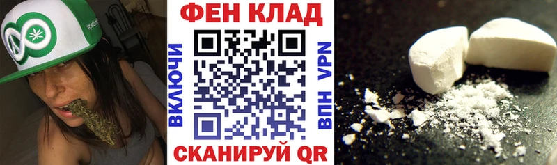 Купить  Белореченск  АМФЕТАМИН Premium 