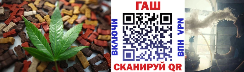Cannafood марихуана Белореченск