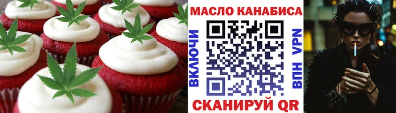 Купить  Белореченск  Cannafood конопля 