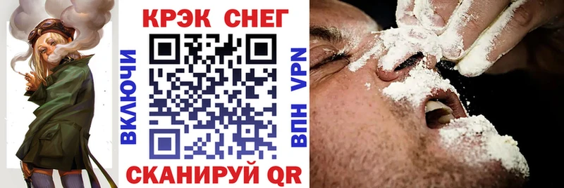 Кокаин 99%  Купить где  Белореченск 