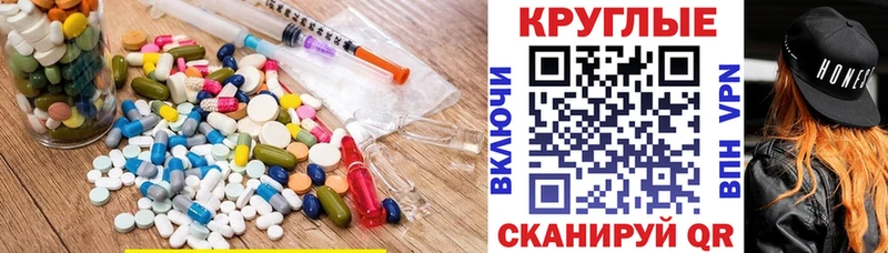 Ecstasy Дубай  Купить где  Белореченск 