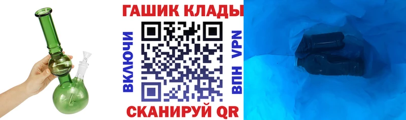 Купить  Белореченск  ГАШИШ 40% ТГК 