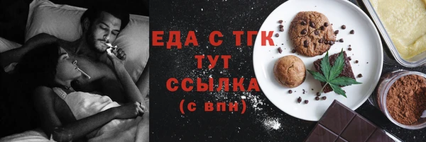 бутик Инсар