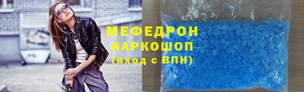 бутик Инсар