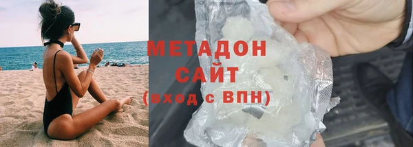 стафф Зеленодольск