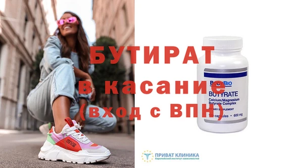 ECSTASY Иннополис