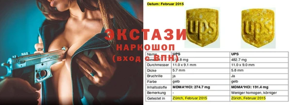 бутик Инсар