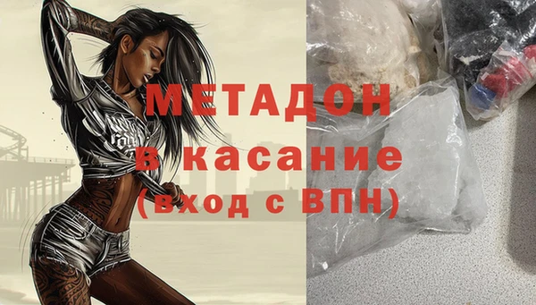 бутик Инсар