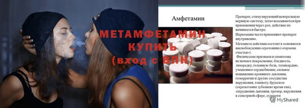 бутик Инсар