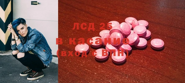 ECSTASY Иннополис
