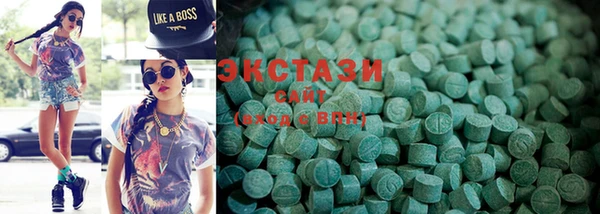 ECSTASY Иннополис