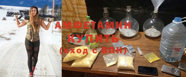 ГАЛЛЮЦИНОГЕННЫЕ ГРИБЫ Зеленокумск