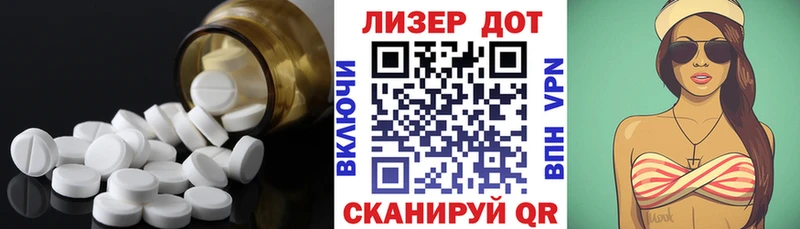Лсд 25 экстази ecstasy Белореченск