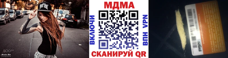 Купить где  Белореченск  MDMA VHQ 