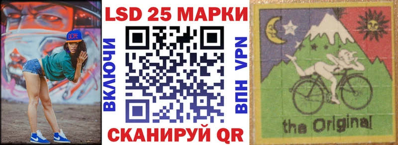 Купить  Белореченск  Марки 25I-NBOMe 1500мкг 