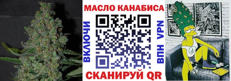 Купить закладки  Белореченск  ТГК вейп с тгк 
